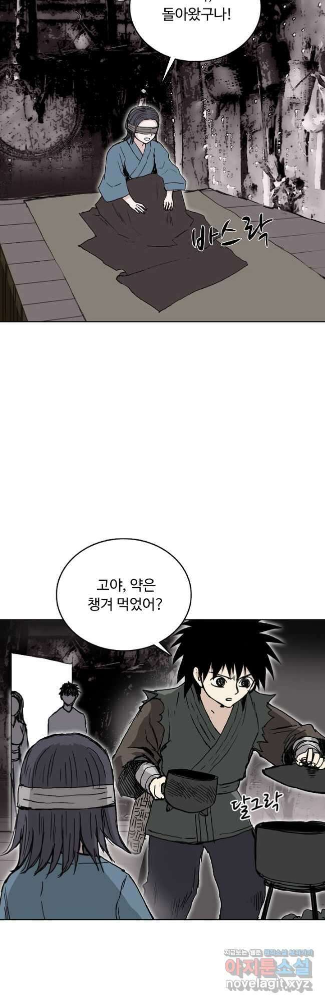 슈퍼 큐브 372화 7