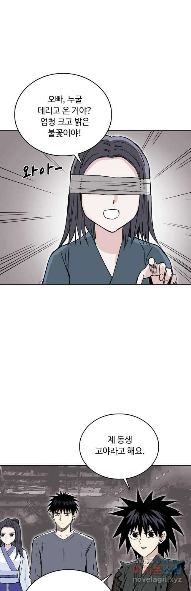 슈퍼 큐브 372화 8