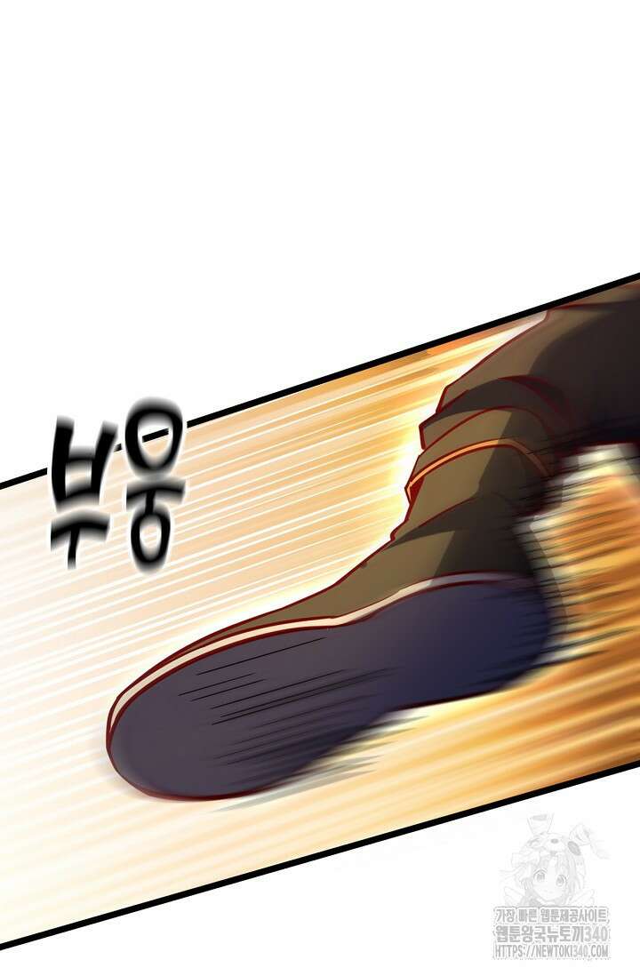 신룡의 후예 38화 7