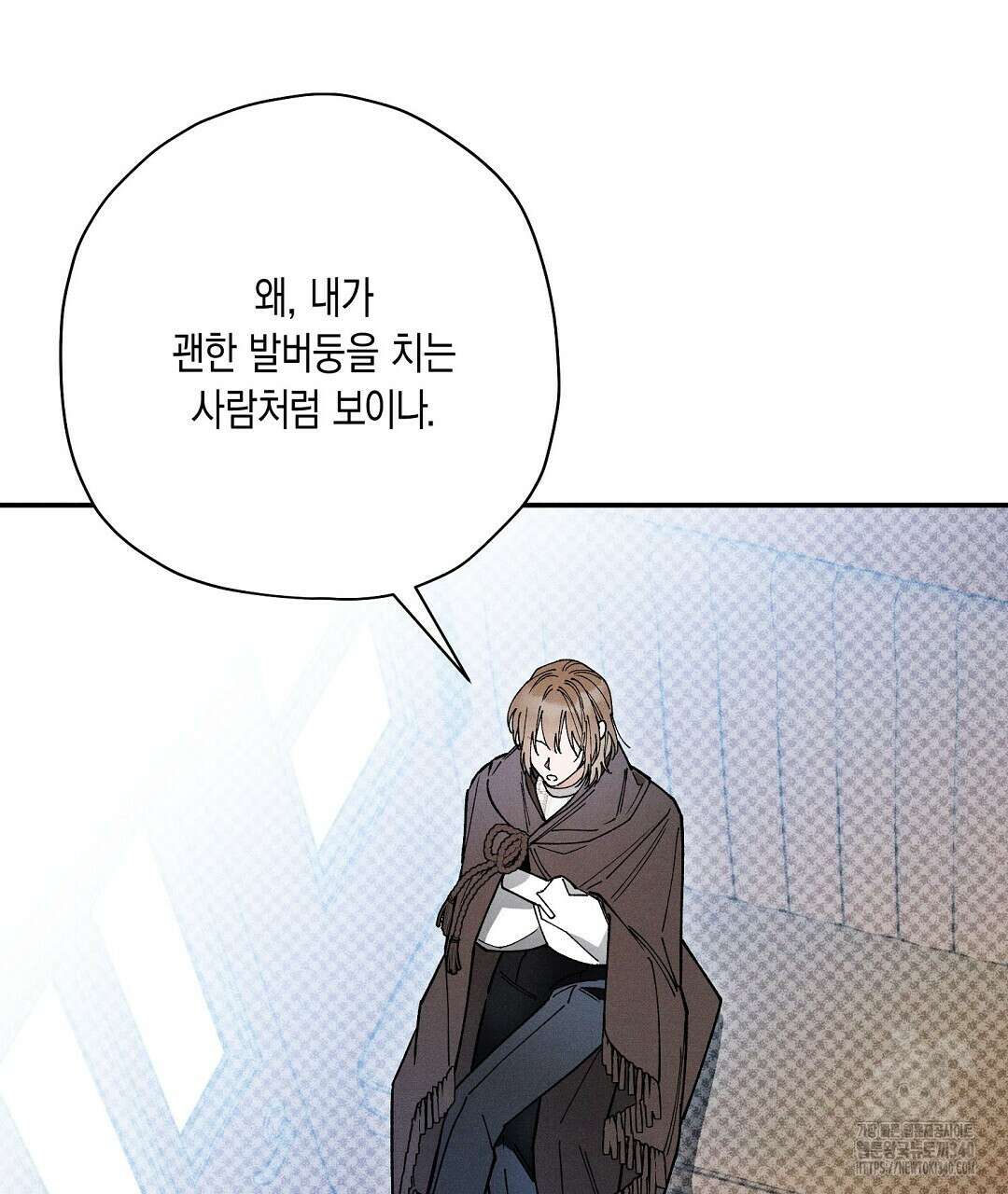 망나니 황자가 오메가인 걸 숨김 47화 8