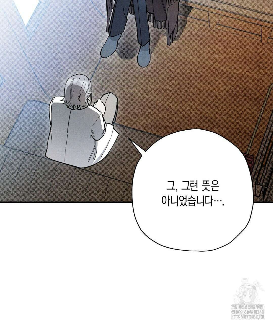 망나니 황자가 오메가인 걸 숨김 47화 9