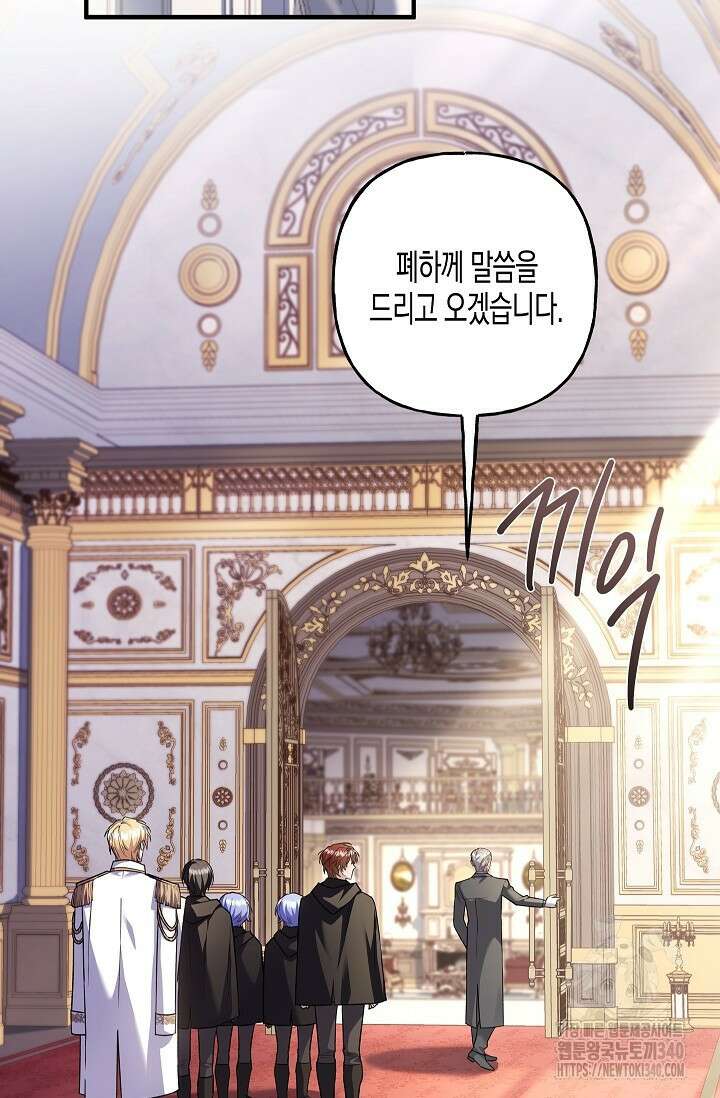 터닝 33화 15