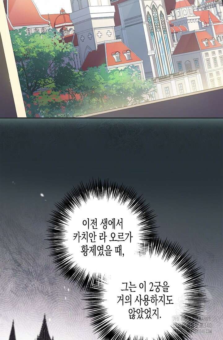 터닝 33화 18