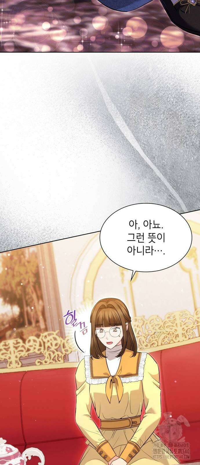 천재 공작가의 양녀로 살아남기 23화 14