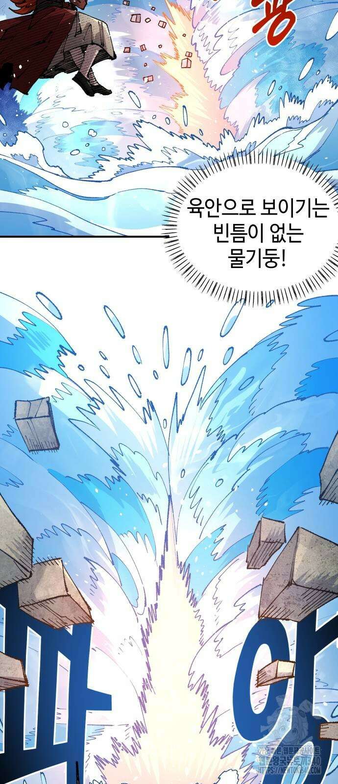 말년용사 시즌2 57화 20