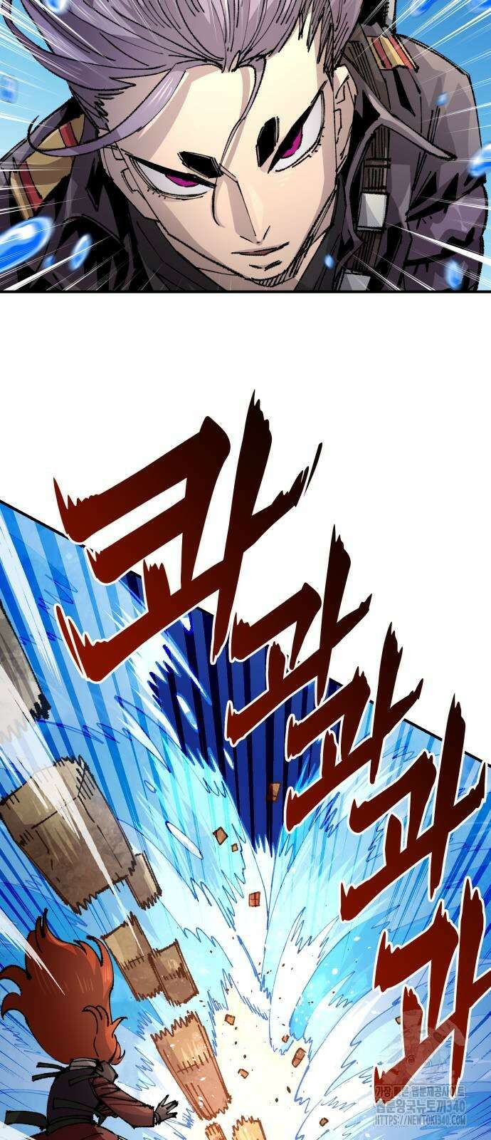 말년용사 시즌2 57화 48