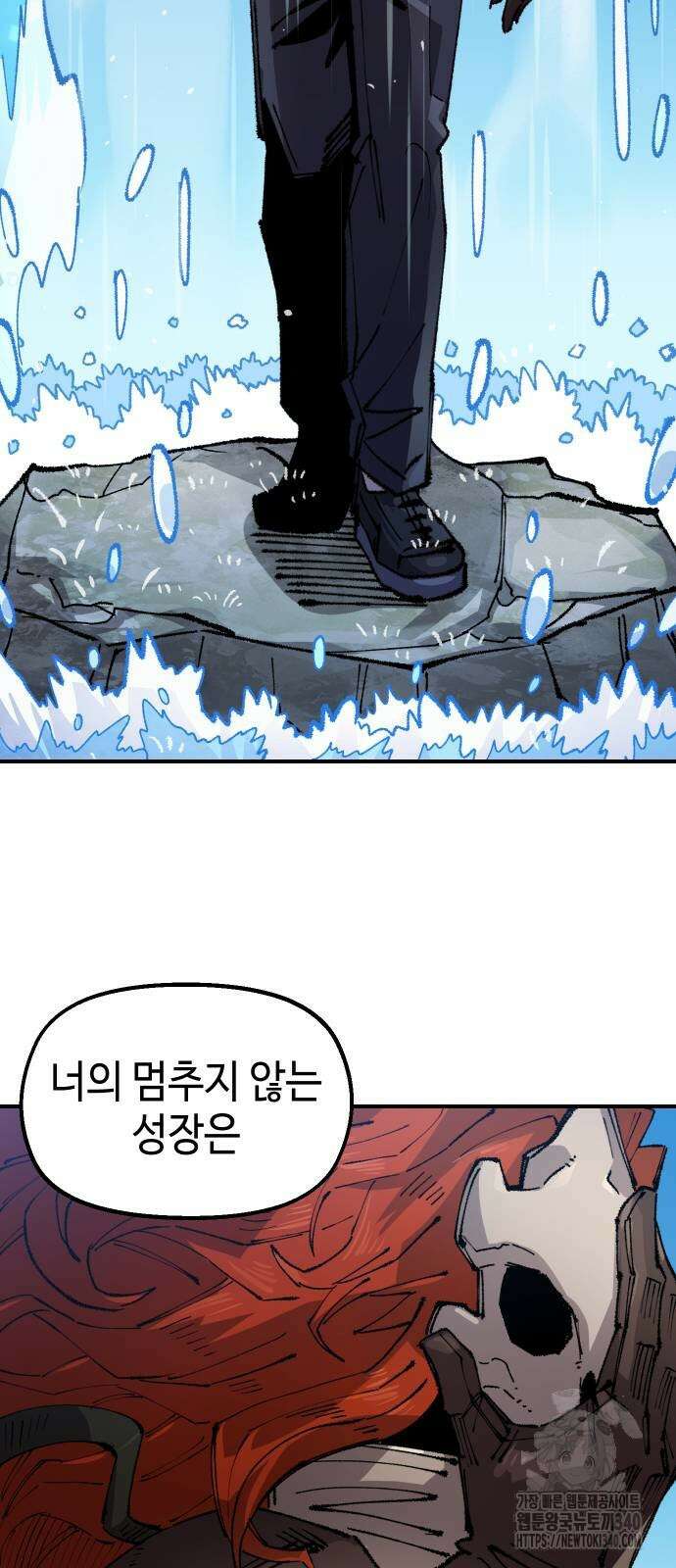 말년용사 시즌2 57화 52