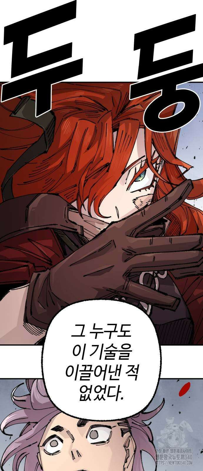 말년용사 시즌2 57화 67