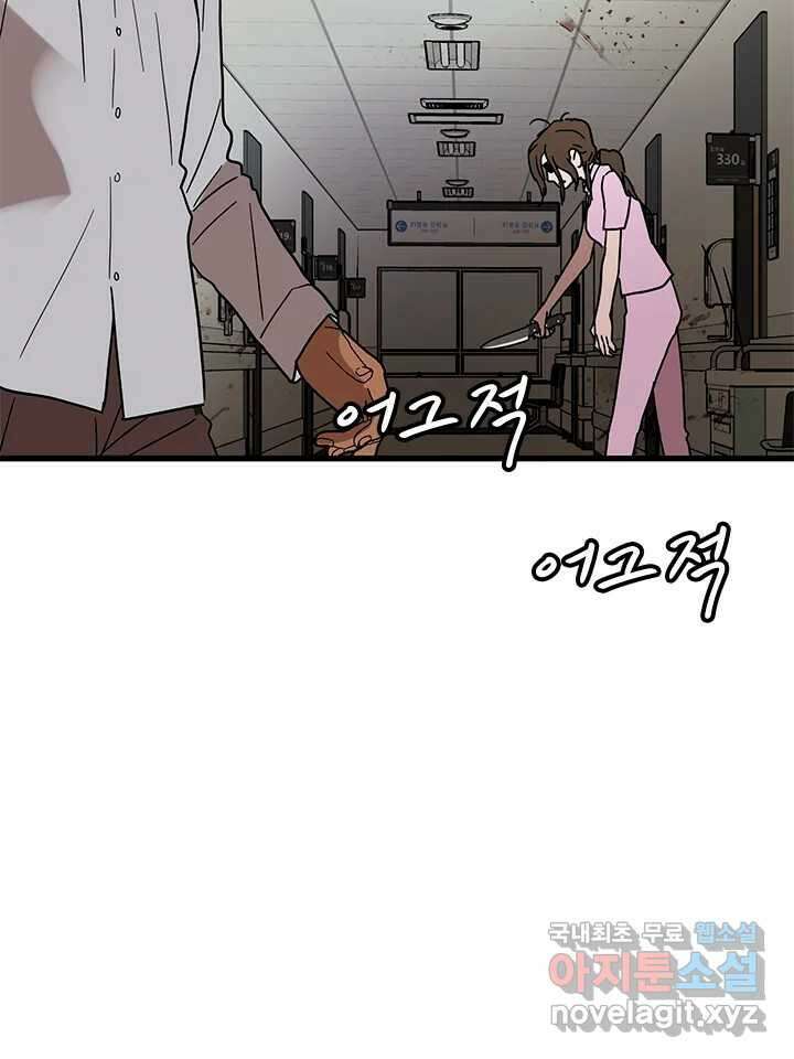 소녀신선 223화 찾았다 3 27