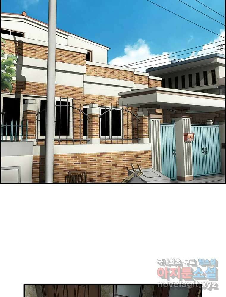 내가 죄인이오 2부 25화 5