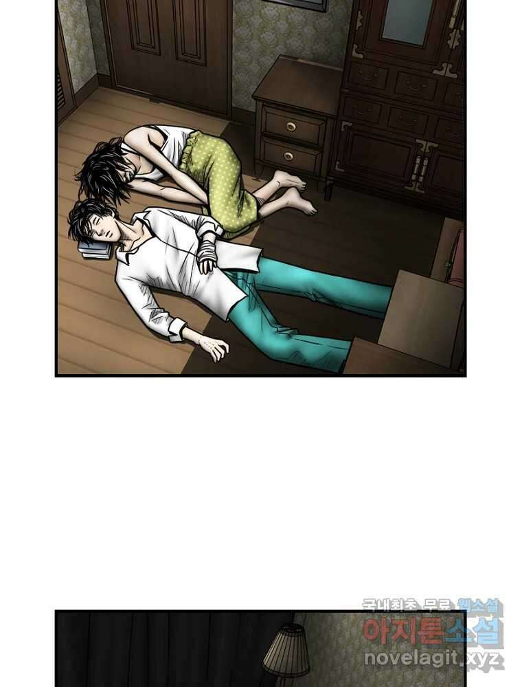 내가 죄인이오 2부 25화 6