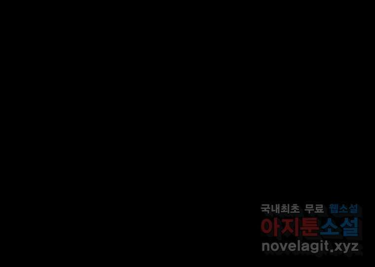가어도 3부 52화 19