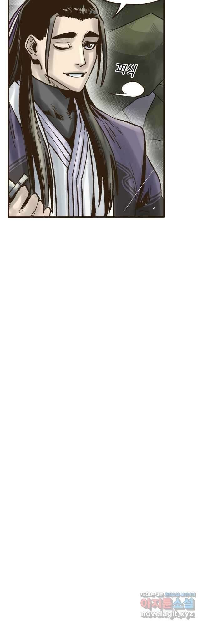 괴공유록 24화 13