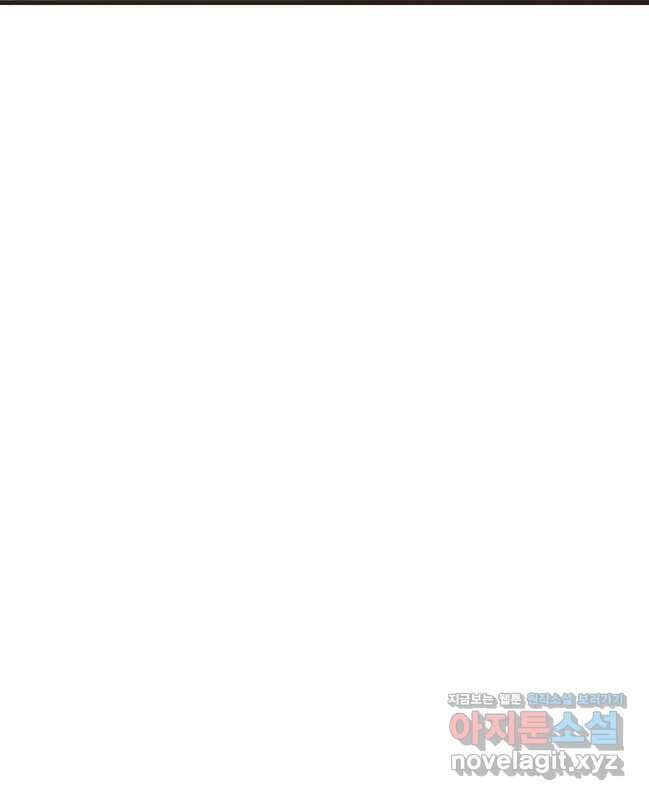 괴공유록 24화 15