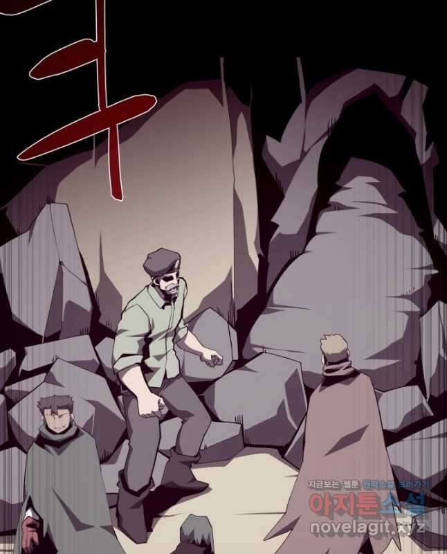 던전 견문록 90화 15