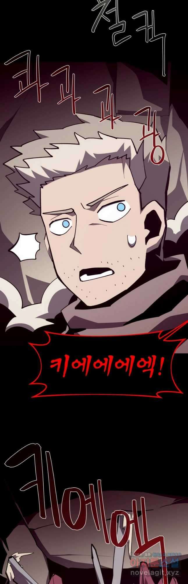 던전 견문록 90화 36