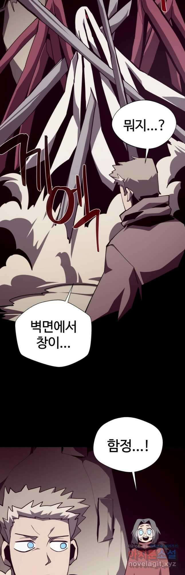 던전 견문록 90화 37