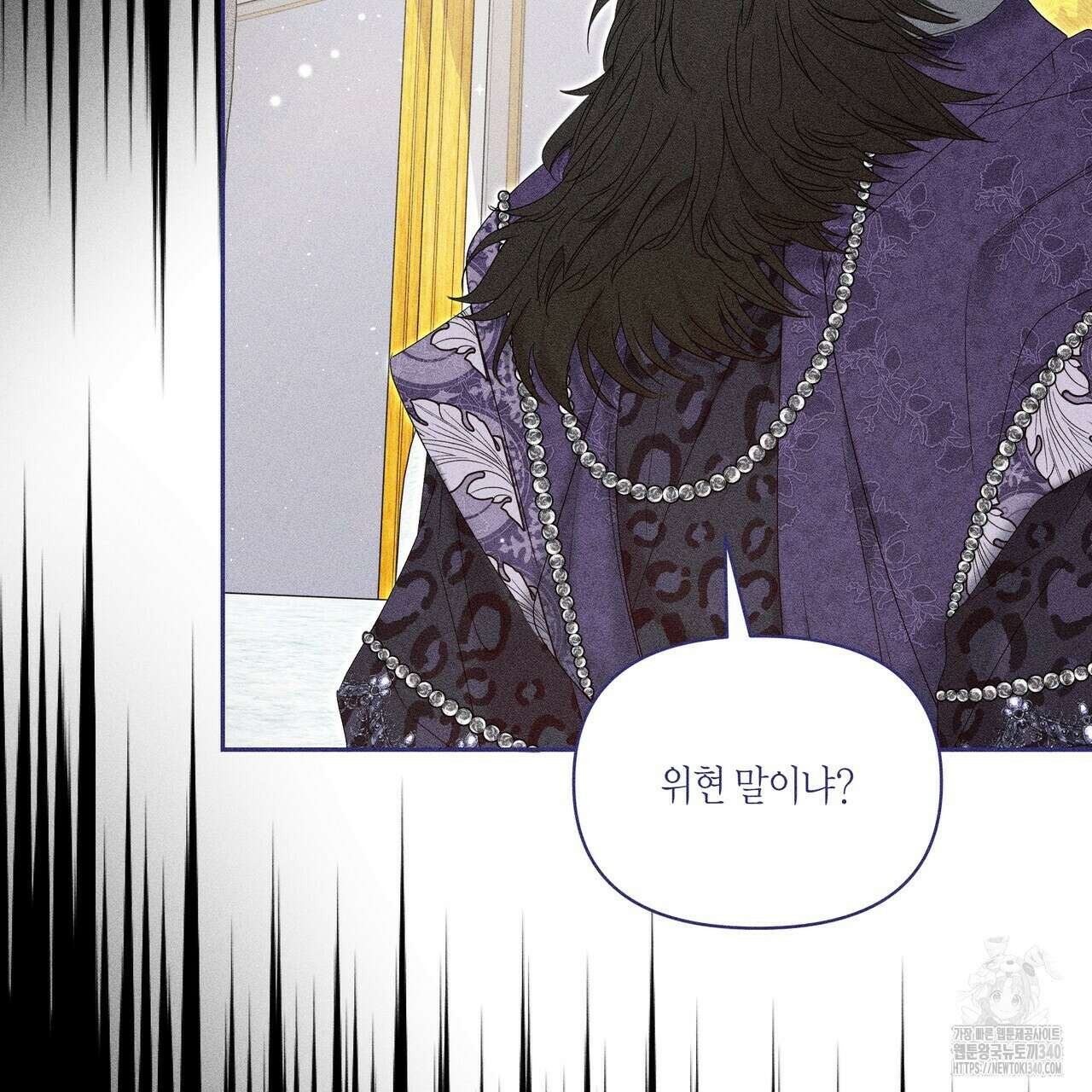 륜의 반려 45화 12