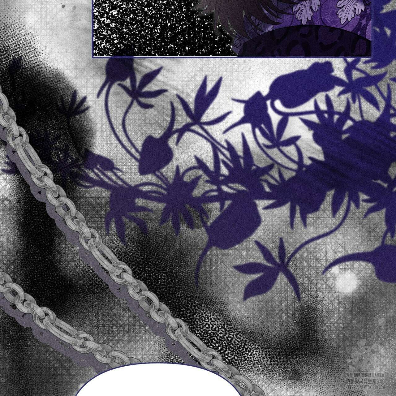 륜의 반려 45화 23