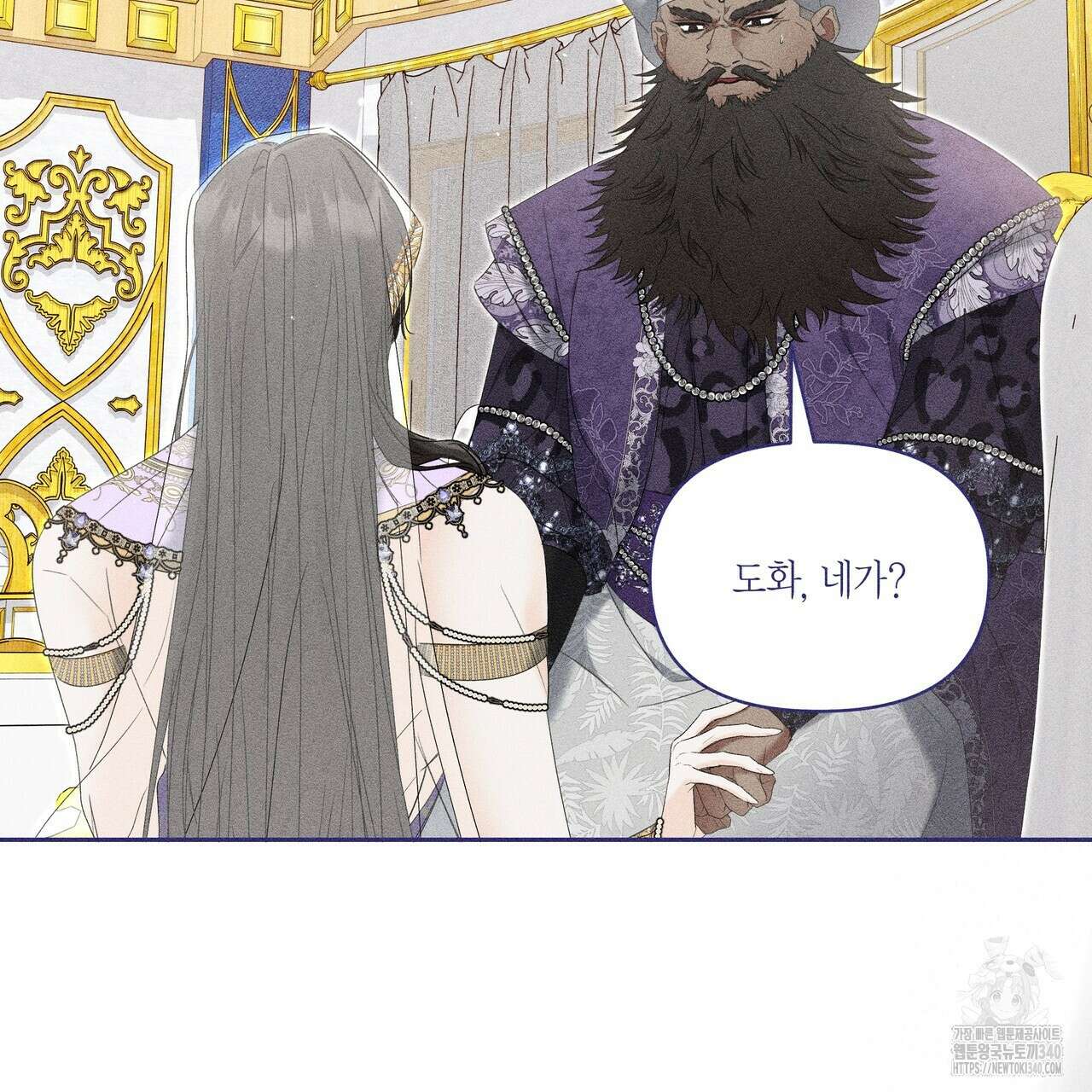륜의 반려 45화 28