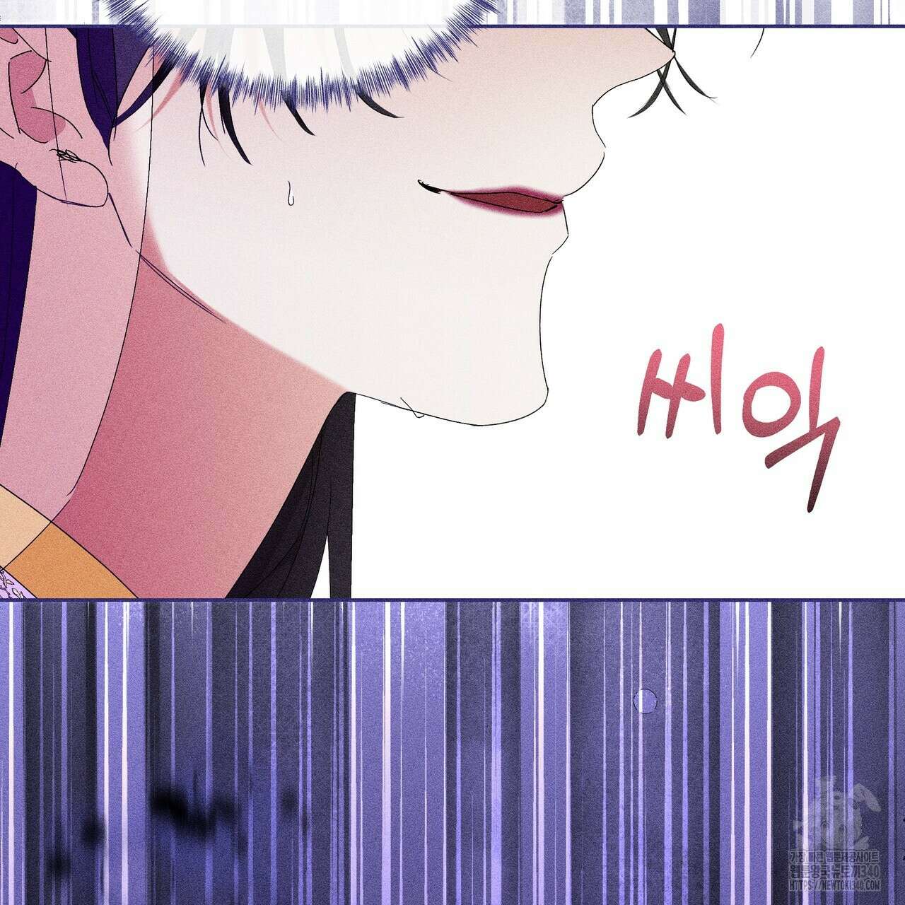 륜의 반려 45화 33
