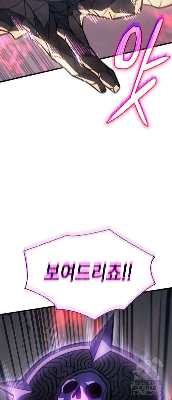 왕의 힘으로 회귀한다 42화 17