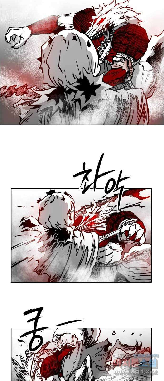 이매망량(네이버) 26화 2