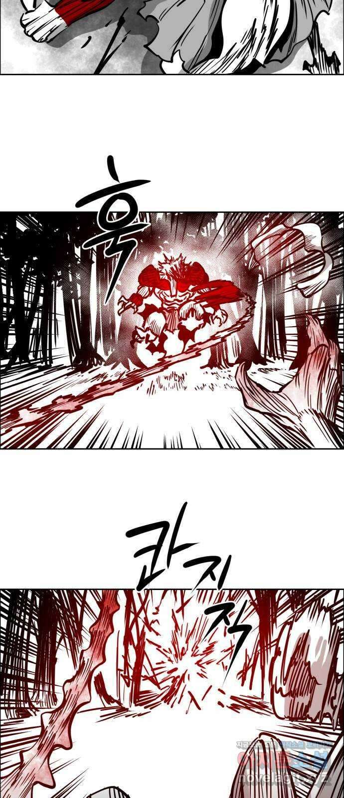 이매망량(네이버) 26화 6