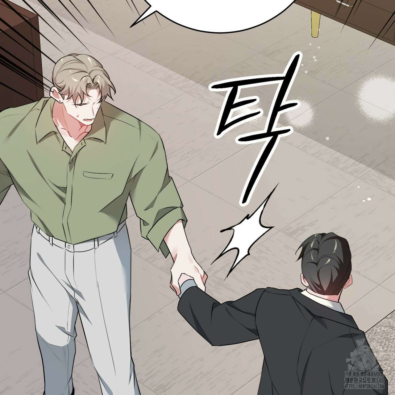 칠월팔일생 25화 2