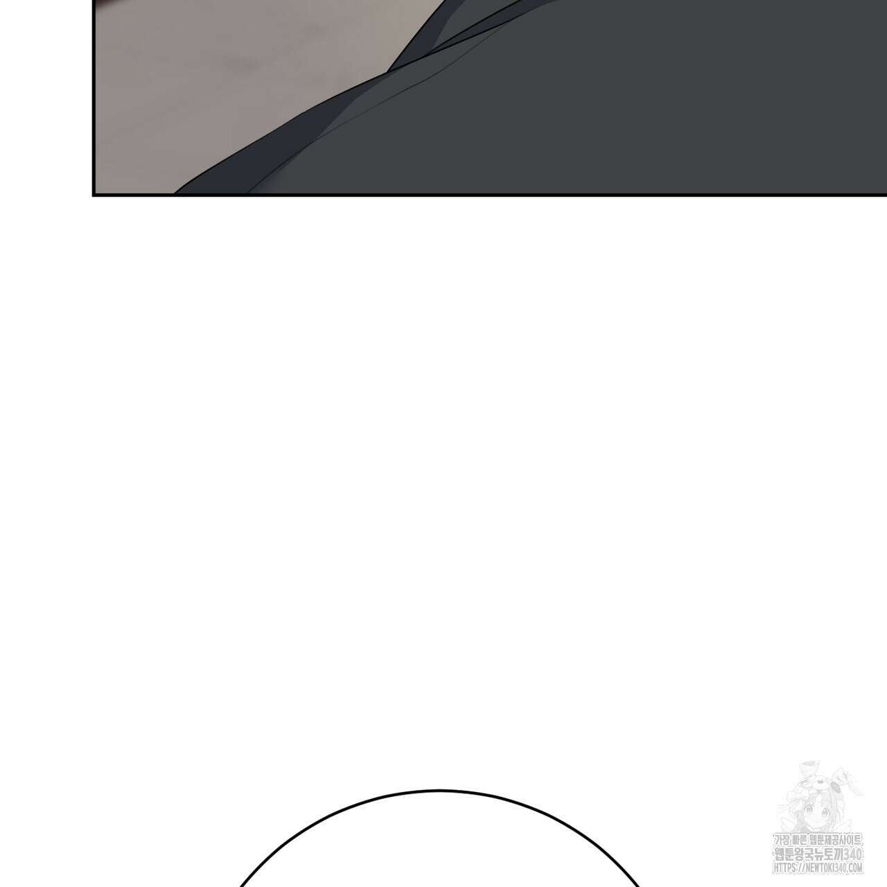 칠월팔일생 25화 7