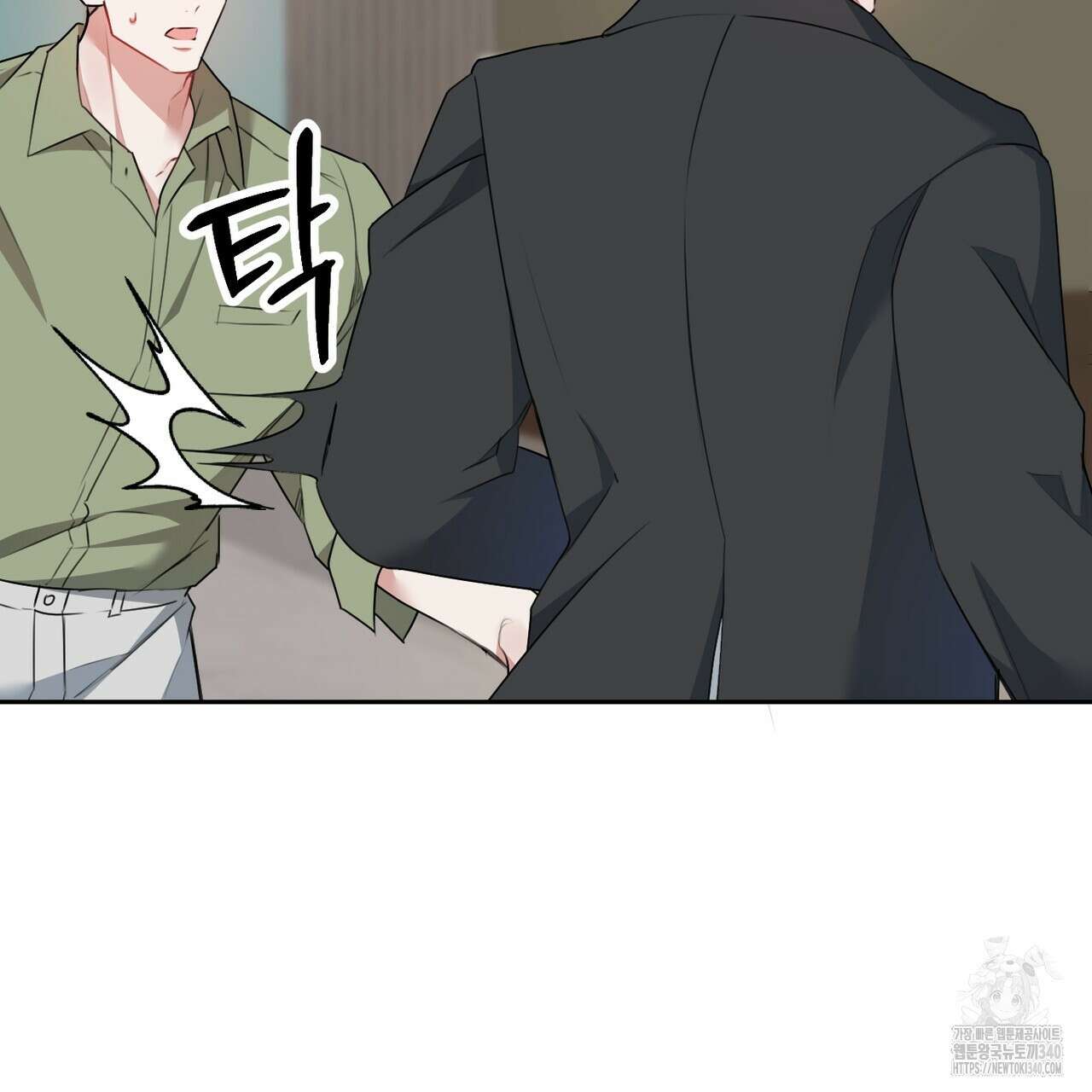 칠월팔일생 25화 9