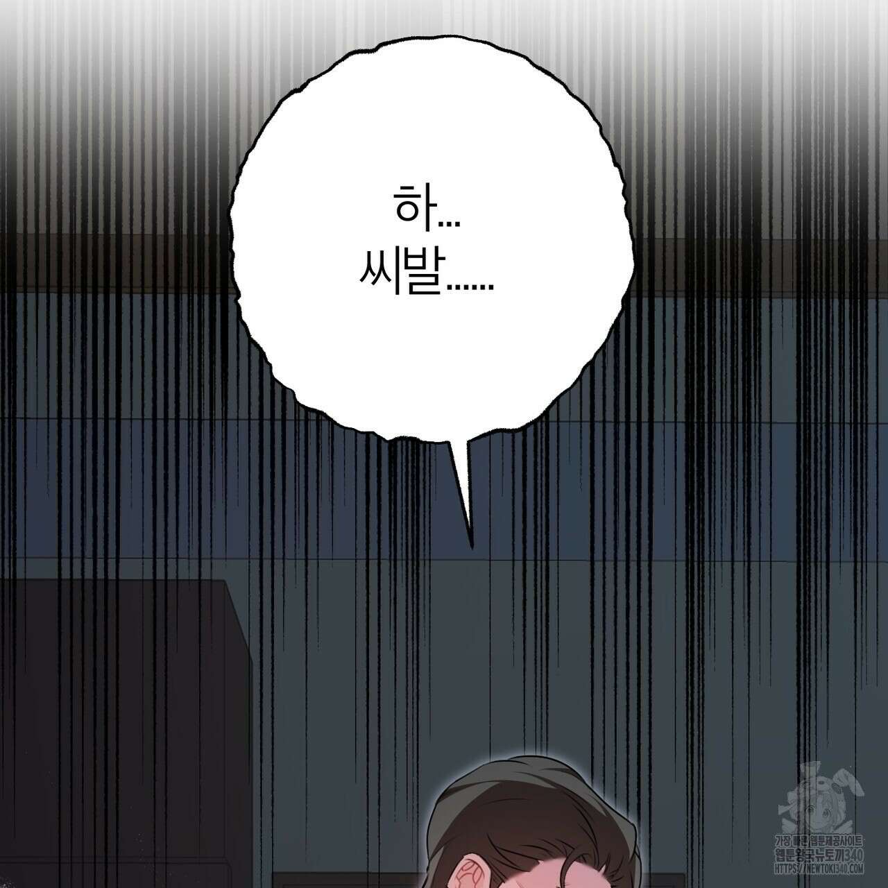 칠월팔일생 25화 13