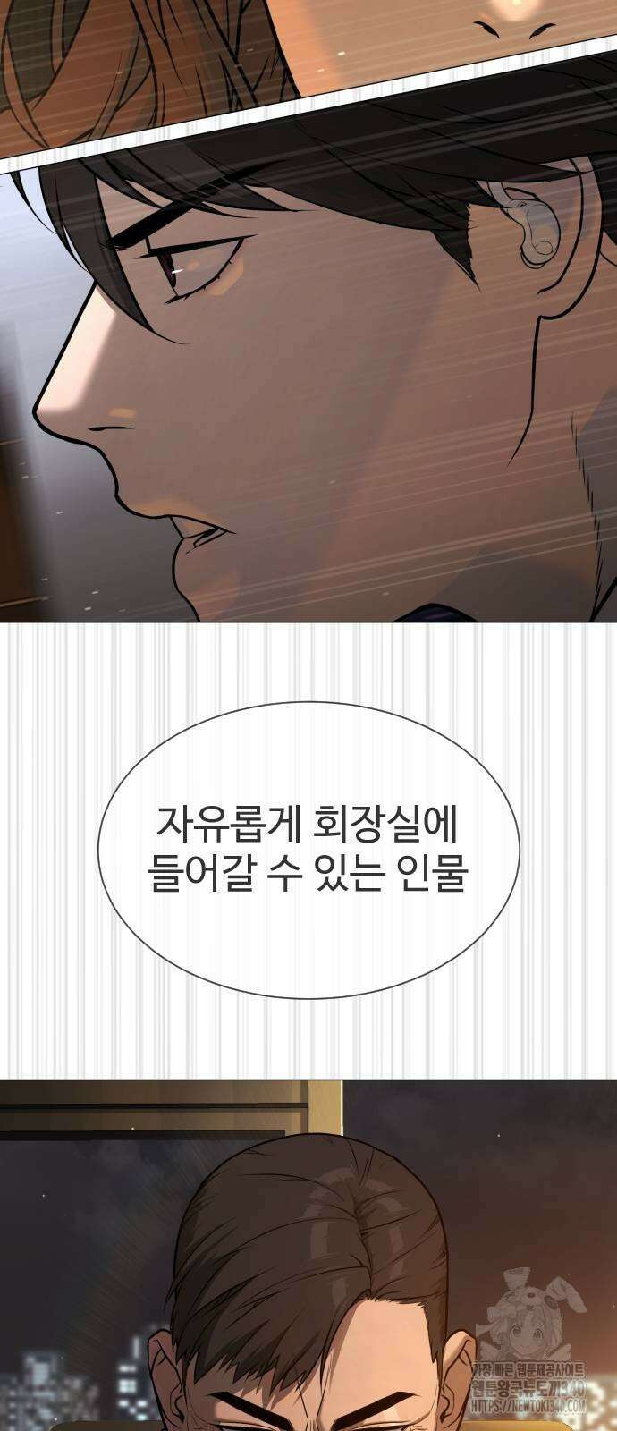 킬러 배드로 44화 2