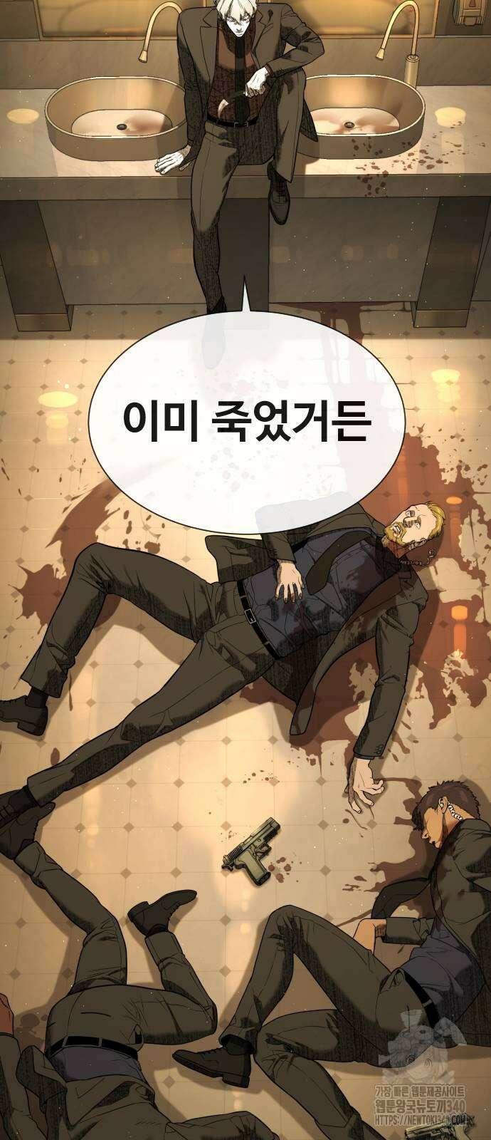 킬러 배드로 44화 9