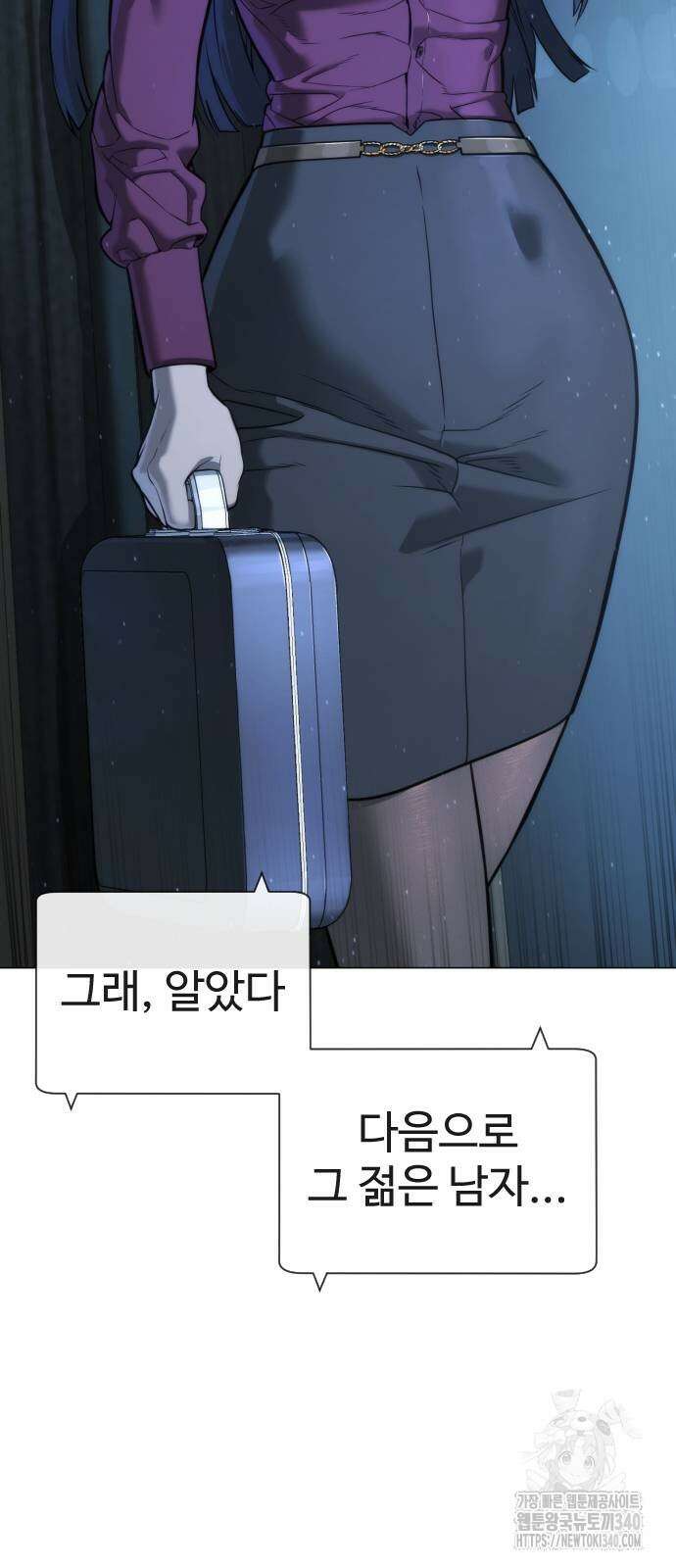 킬러 배드로 44화 11