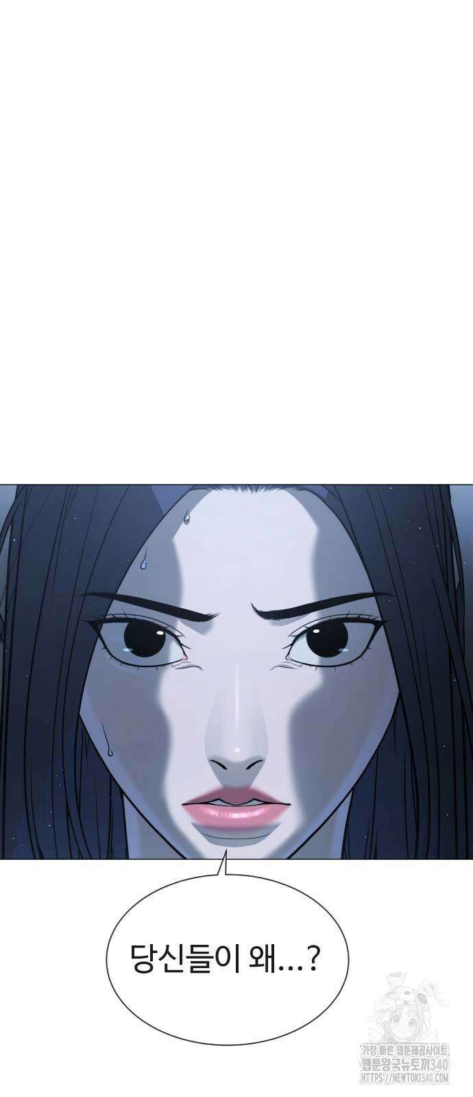 킬러 배드로 44화 13
