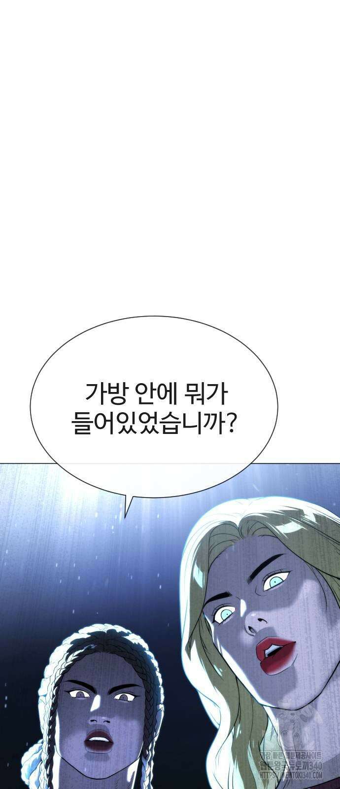 킬러 배드로 44화 14