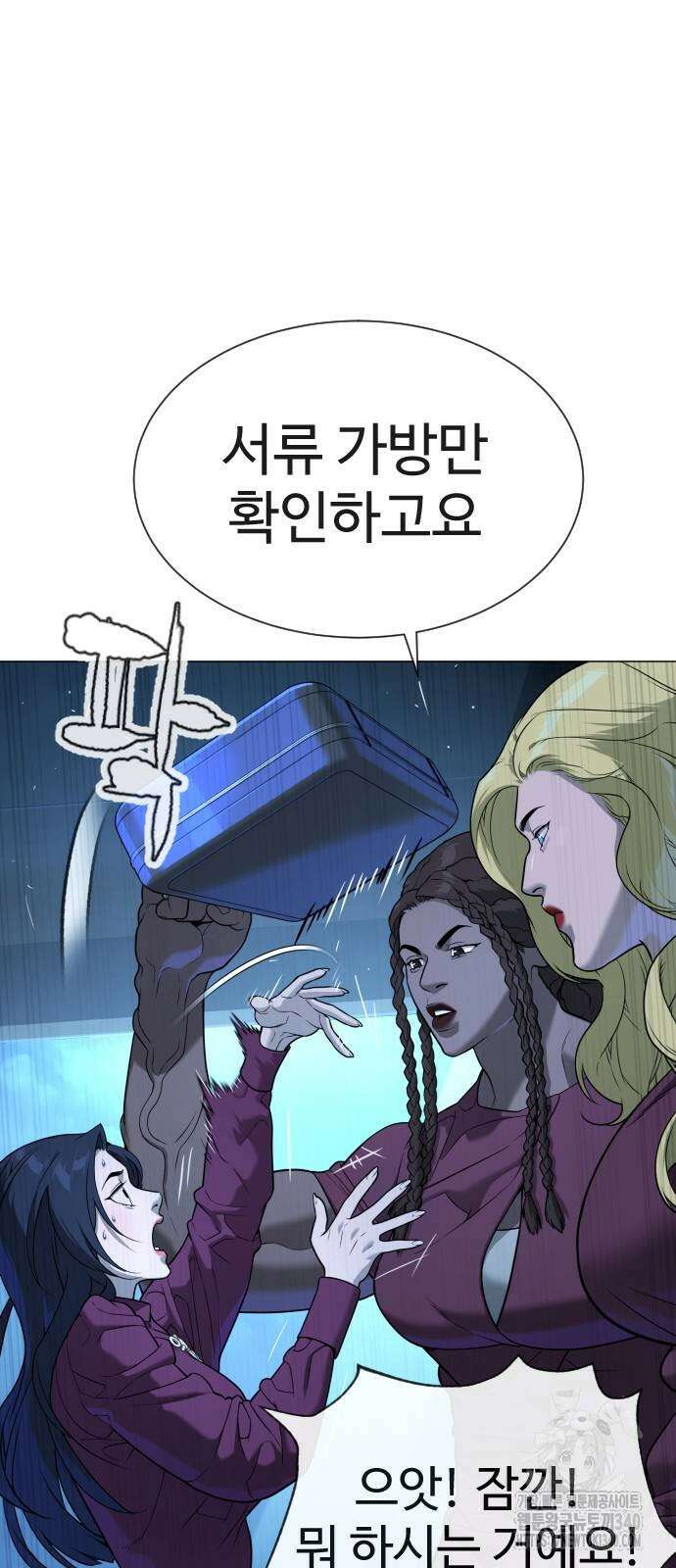 킬러 배드로 44화 18