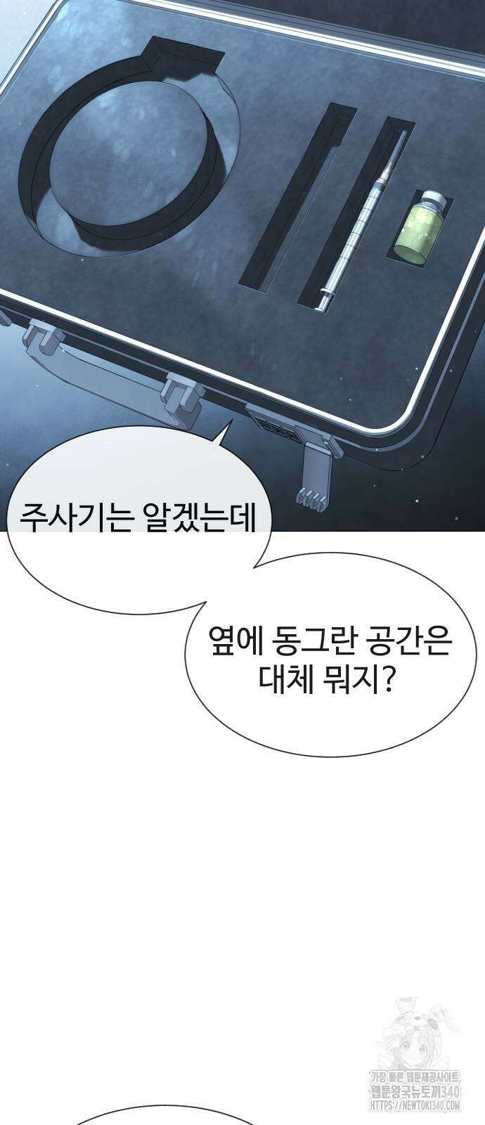 킬러 배드로 44화 21