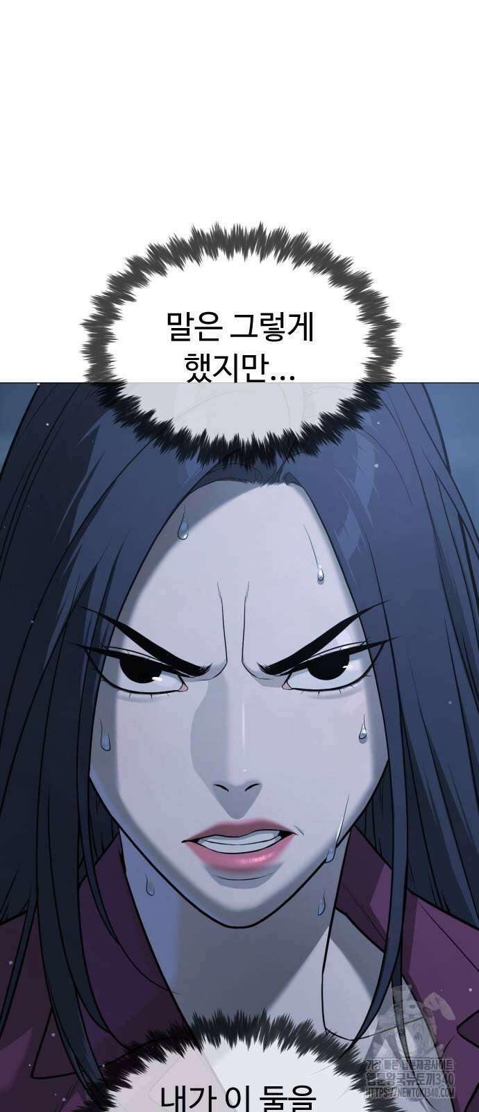 킬러 배드로 44화 24