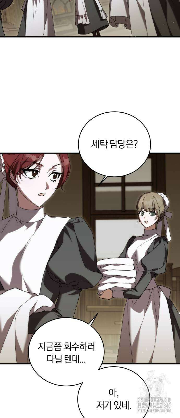 죽었는데 왜 집착하세요 6화 2