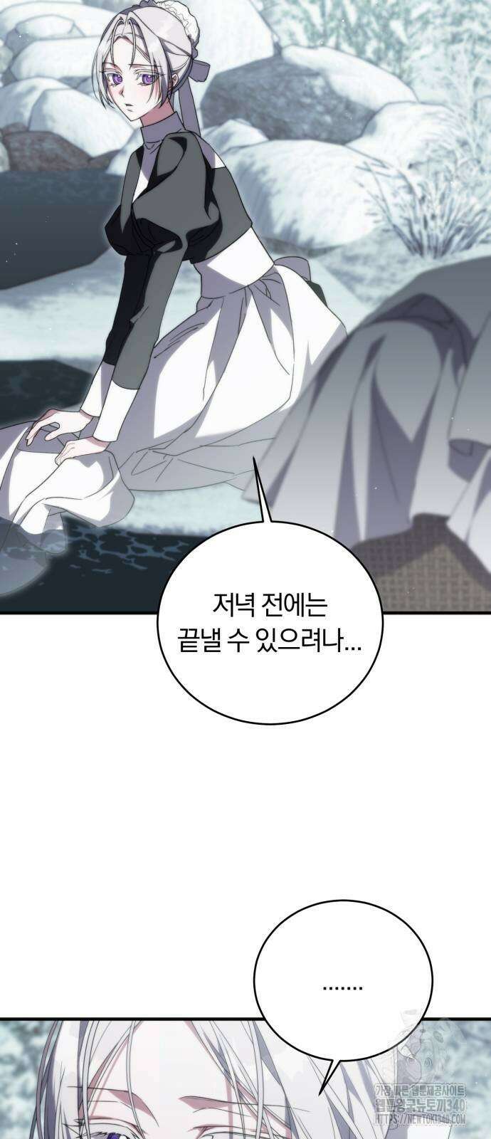 죽었는데 왜 집착하세요 6화 13
