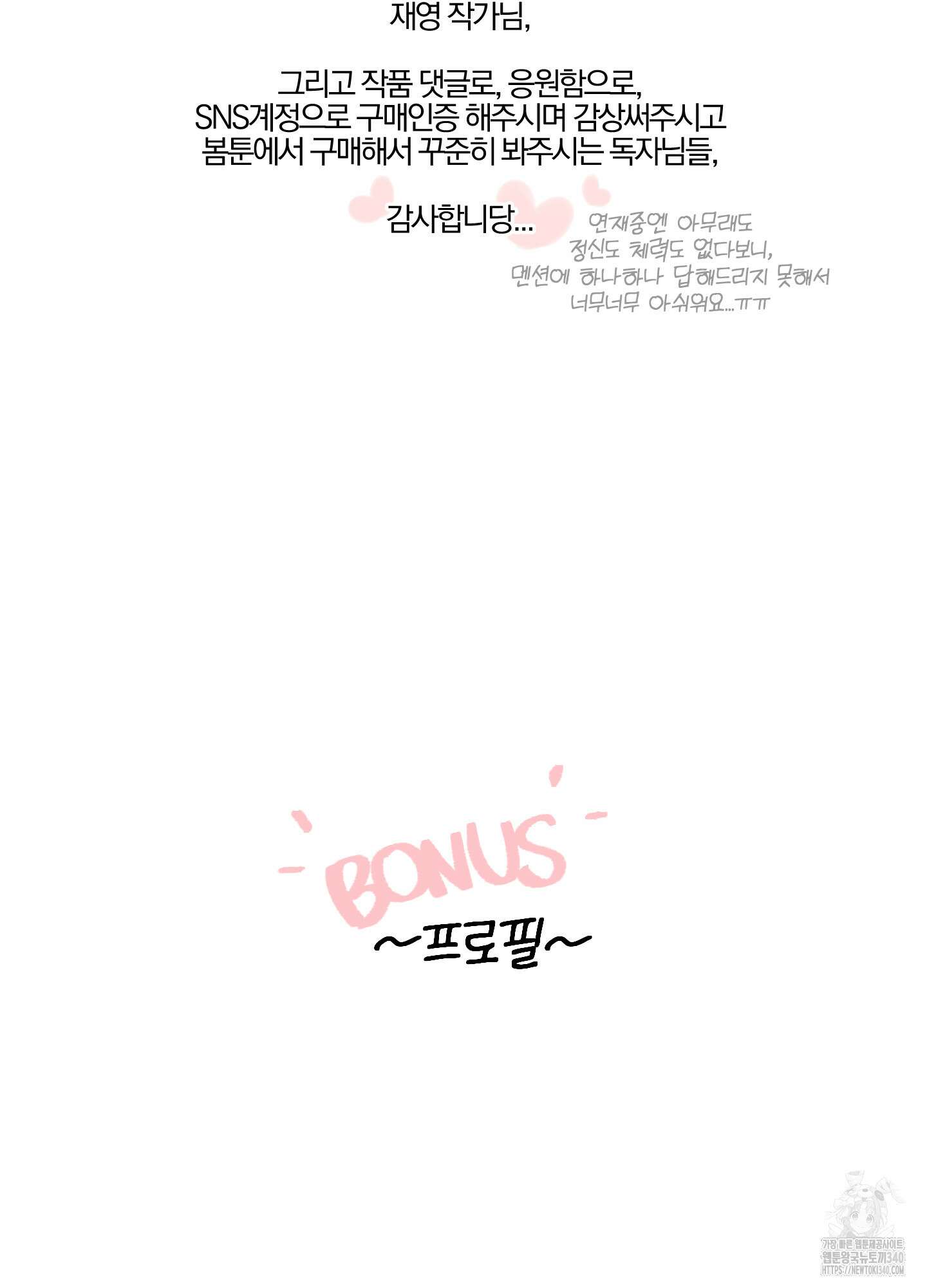 파도의 해안 시즌1 후기 15