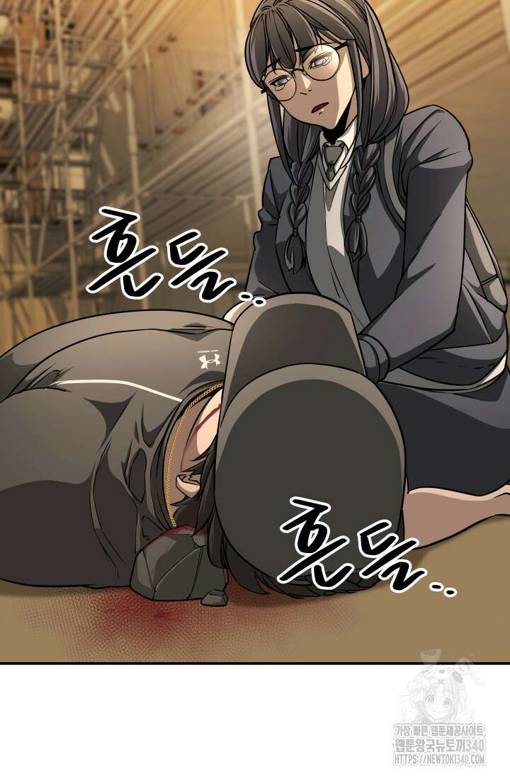 99대장 36화 3