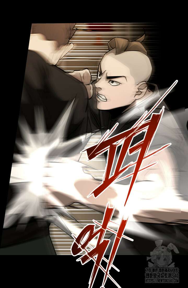 99대장 36화 27