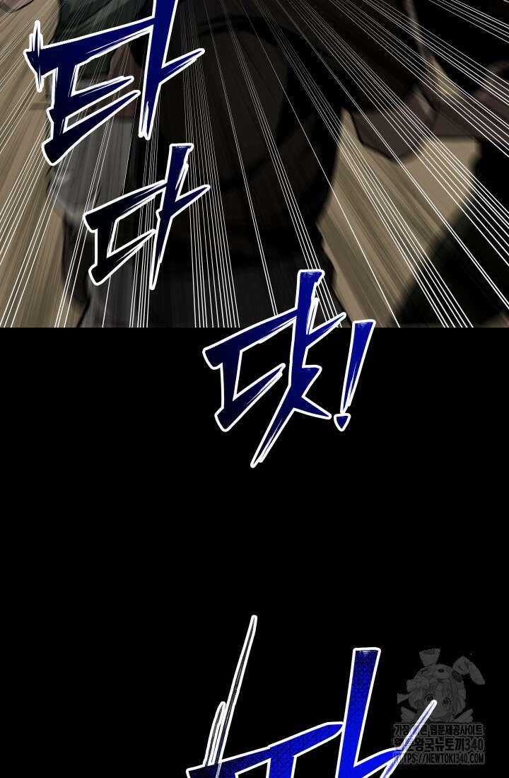 99대장 36화 29