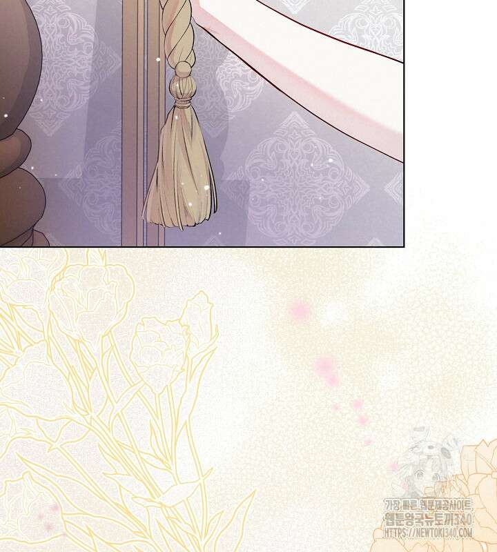 이혼 전략 4화 2