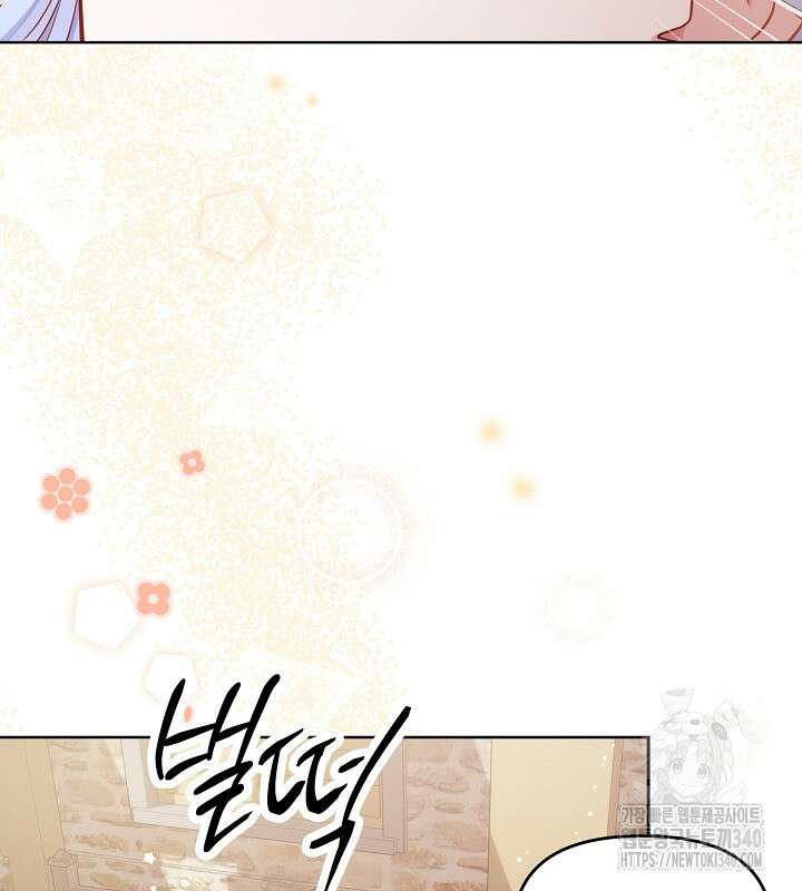 이혼 전략 13화 5