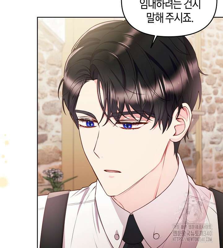 이혼 전략 13화 16