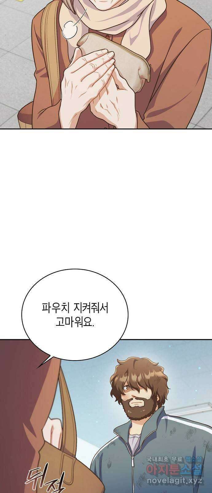 불편한 편의점 5화 : 산해진미 도시락 6